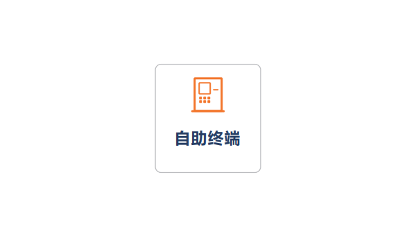 苏州嘉峪关住房公积金提取(嘉峪关住房公积金网上营业厅)