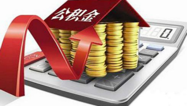 苏州苏州公积金提取还异地房贷(苏州公积金提取还异地房贷一年可以提几次)